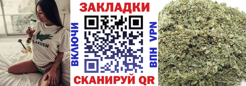 Цена Беслан НБОМе А ПВП ГАШИШ Меф Амфетамин COCAIN Марихуана