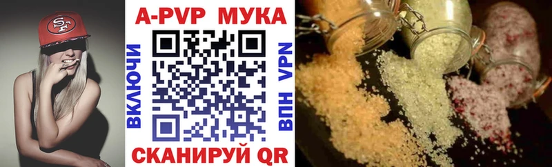 hydra ссылка Беслан Alpha-PVP VHQ
