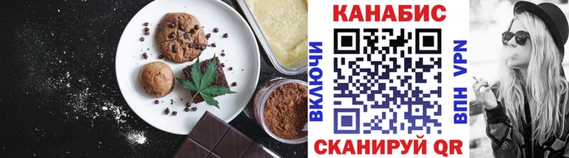 Canna-Cookies марихуана Беслан