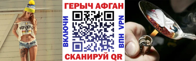 MEGA ONION  дарк нет формула  Беслан  ГЕРОИН гречка  что такое наркотик 