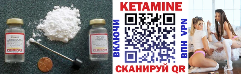 blacksprut ONION  Беслан  КЕТАМИН VHQ 