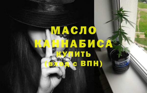 бутират Арсеньев