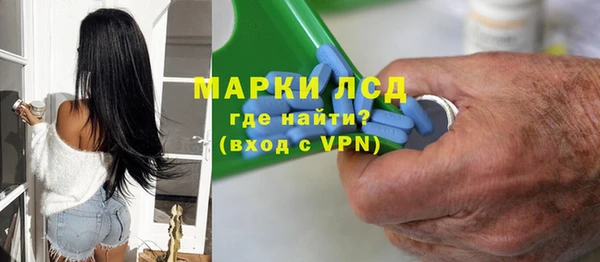 бутират Арсеньев