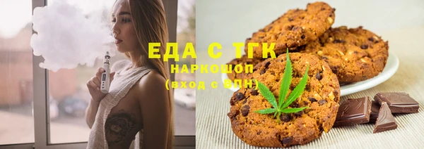 бутират Арсеньев