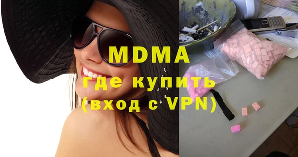героин Армянск
