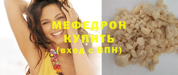 бутират Арсеньев