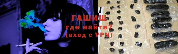 бутират Арсеньев