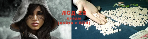 бутират Арсеньев