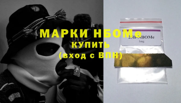 бутират Арсеньев