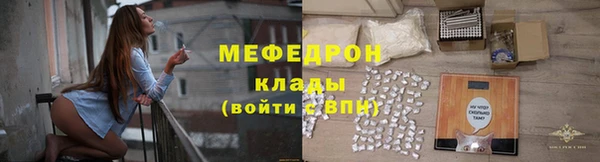 бутират Арсеньев