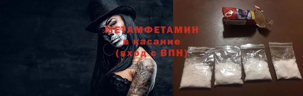 героин Армянск