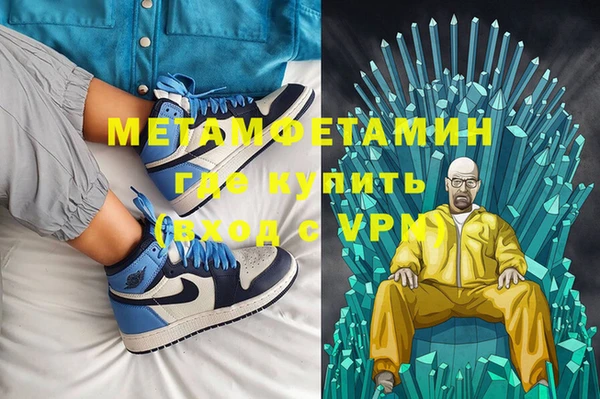 героин Армянск