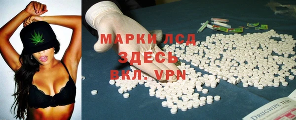 бутират Арсеньев