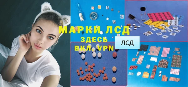бутират Арсеньев