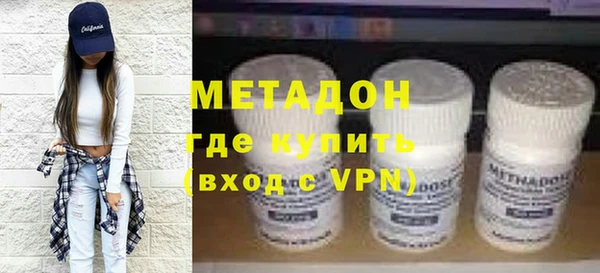 бутират Арсеньев