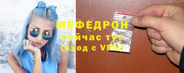 mdpv Семёнов