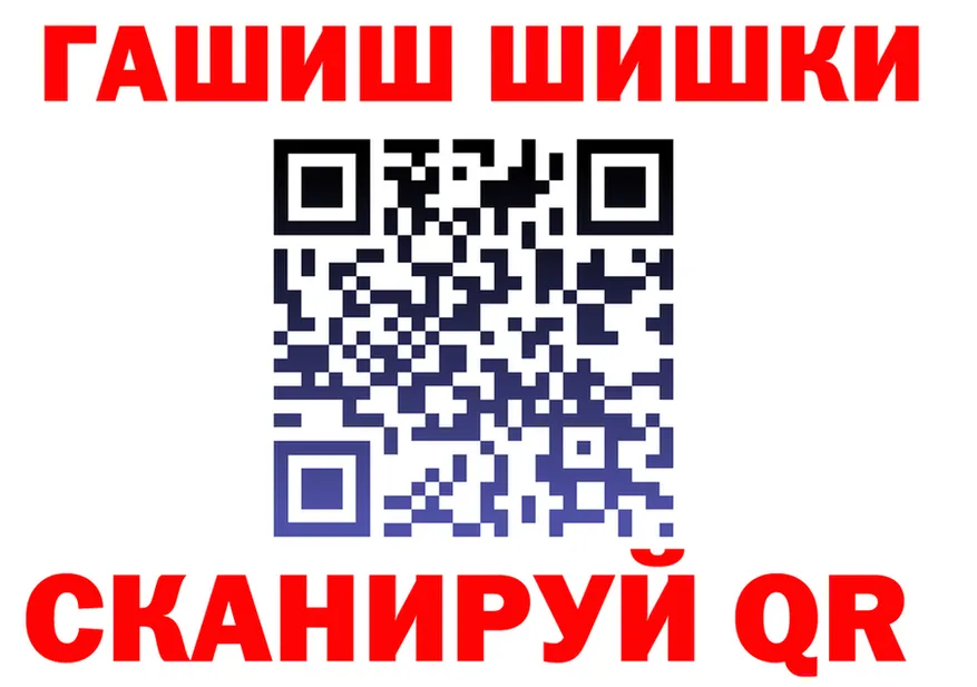 Купить закладку  клад Беслан