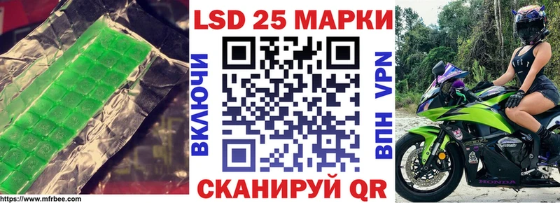 ЛСД экстази кислота  мега онион  Беслан 