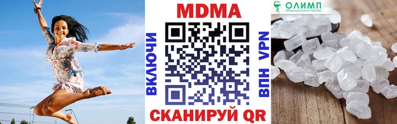 где можно купить   Беслан  mega сайт  MDMA crystal 