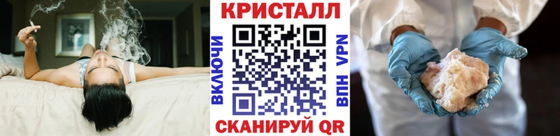 Метамфетамин кристалл  где можно купить наркотик  Беслан 