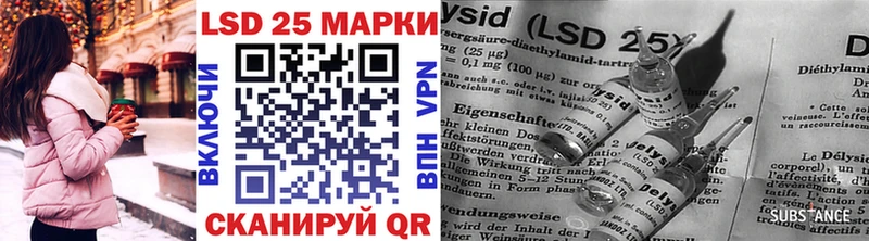 продажа наркотиков  Беслан  Марки NBOMe 1,5мг 