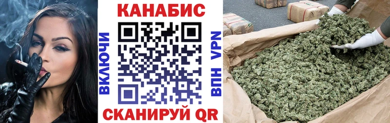 Бошки марихуана гибрид  omg ссылка  Беслан  как найти наркотики 